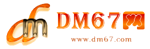 林州-林州免费发布信息网_林州供求信息网_林州DM67分类信息网|